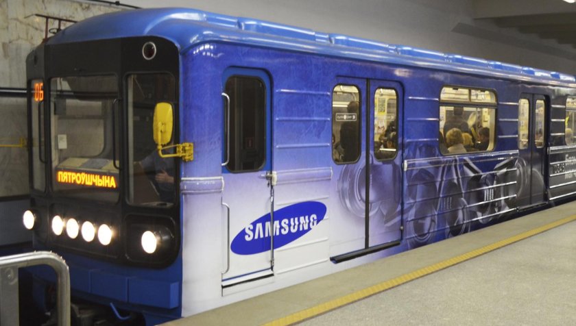 Вагон метро