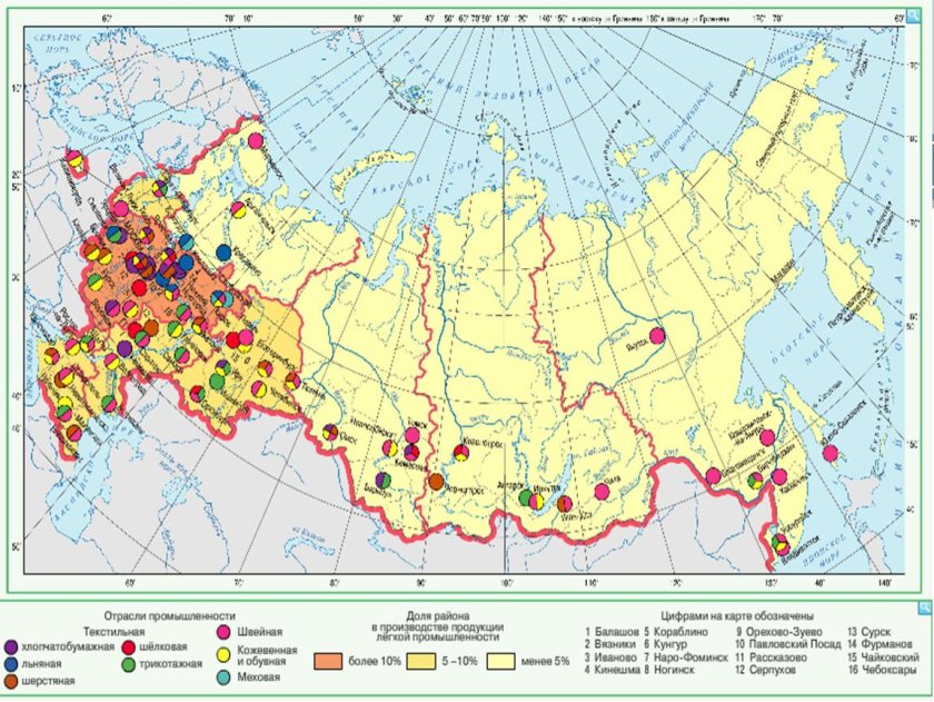 Карта машиностроения России 9 класс атлас