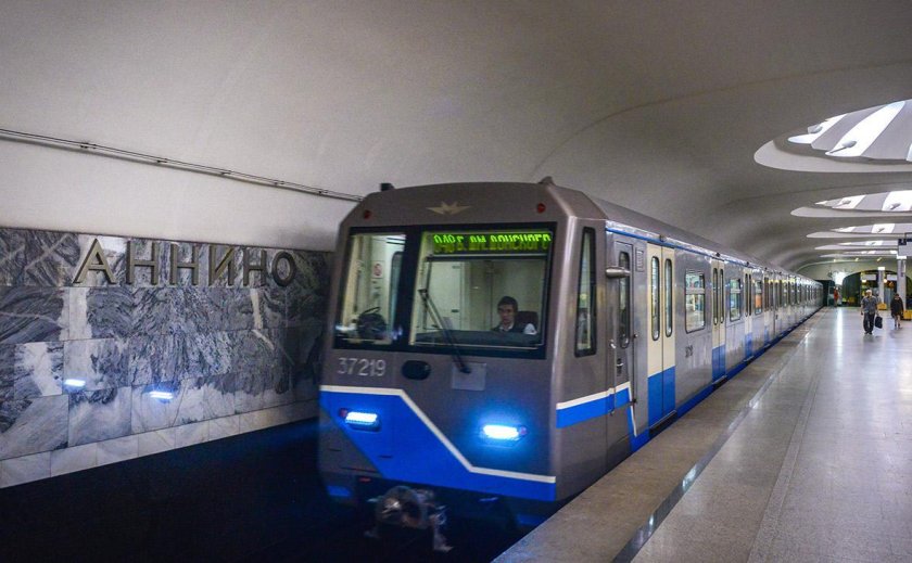 Аннино (станция метро)