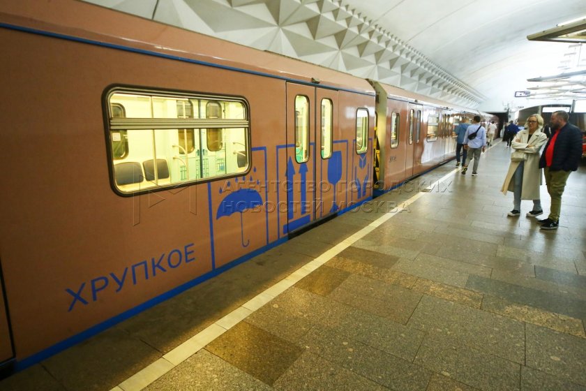 Серпуховско-Тимирязевская линия метро