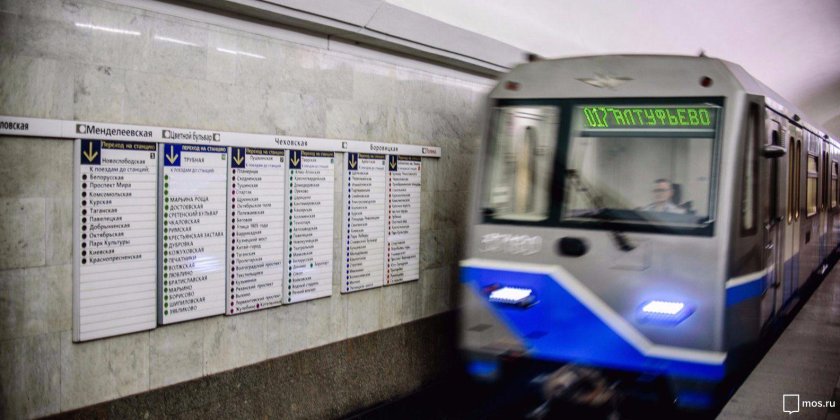 Серпуховско-Тимирязевская линия метро