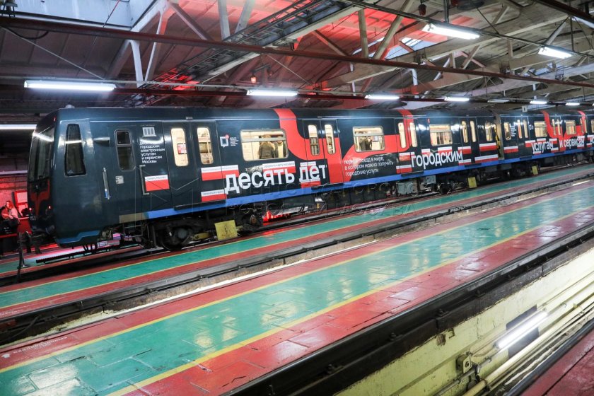 Именной поезд на Серпуховско-Тимирязевской линии