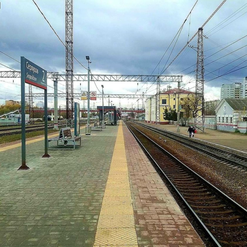 Станция Серпухов