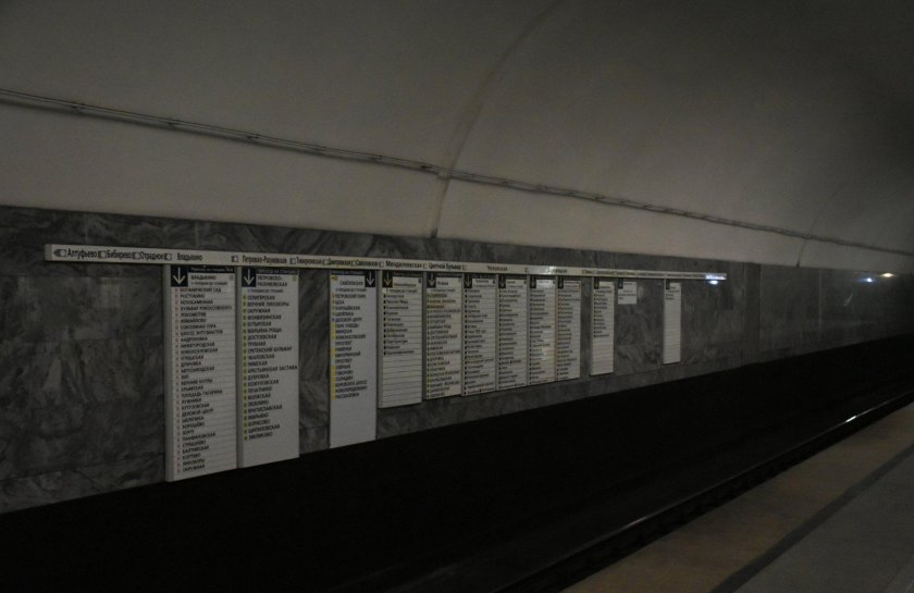 Серпуховско-Тимирязевская линия метро