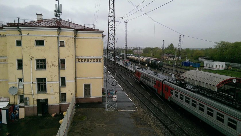 Серпухов ж/д станция