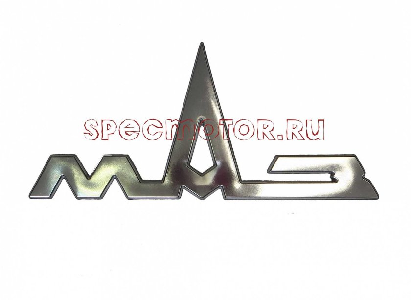 Знак заводской МАЗ хромированный 6430-8401300
