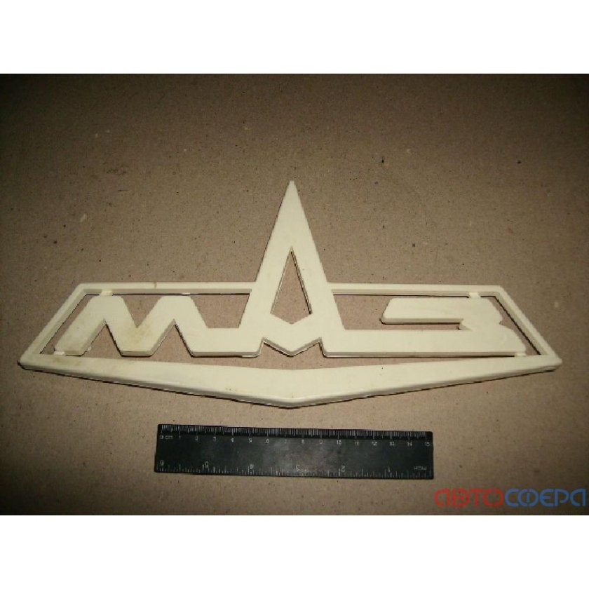 Шильдик ЗУБР С маза