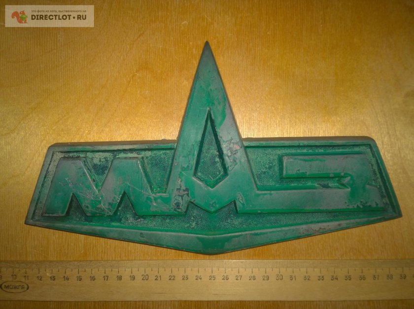 Шильдик МАЗ