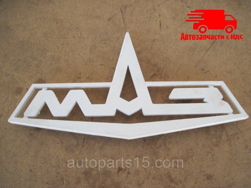 Эмблема решетки радиатора МАЗ 5440