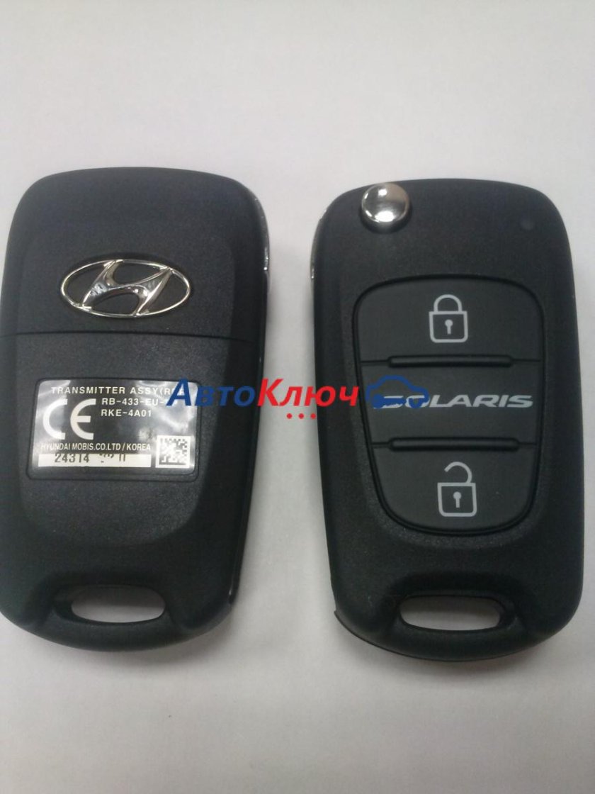 Ключ Хендай Солярис 2