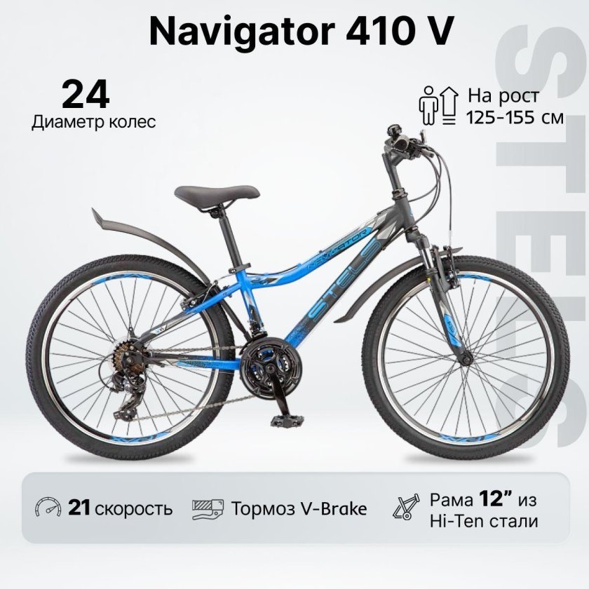 Велосипед stels Navigator 410