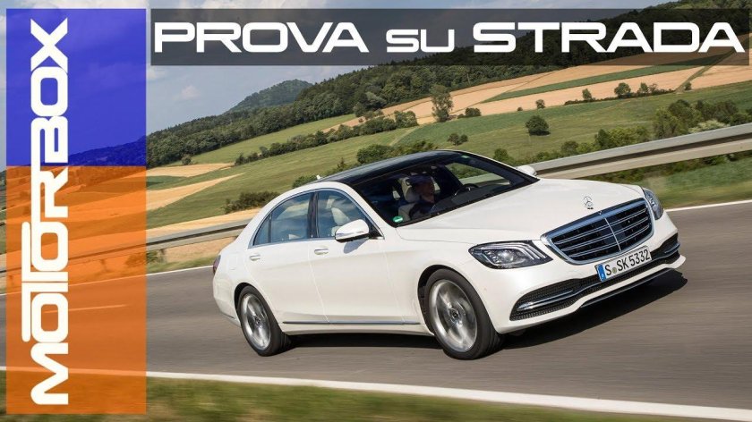 Мерседес s класс