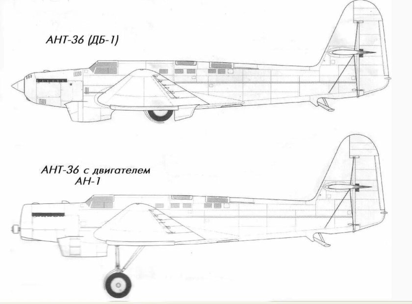 Дальний бомбардировщик ант-36 ДБ-1