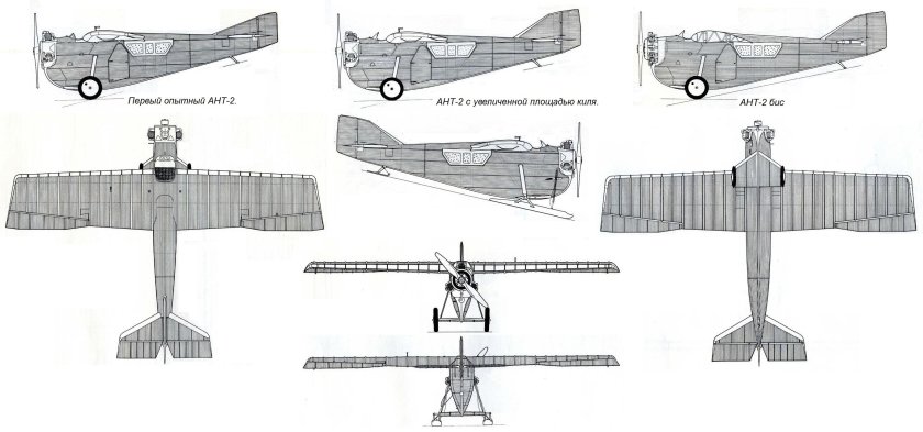 Туполев ант-2