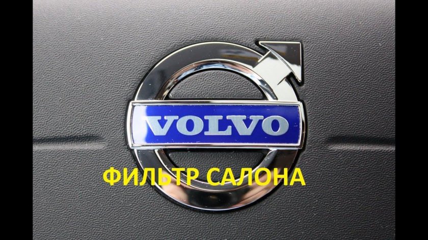 Значки авто