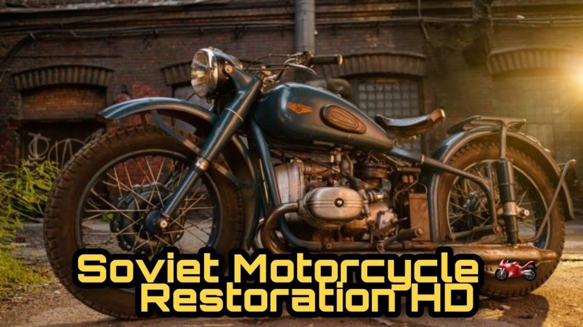 М-61 мотоцикл