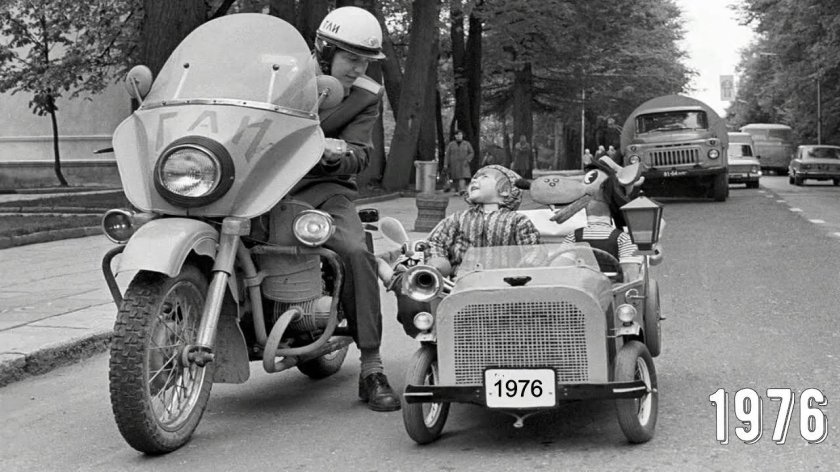 Мотоцикл Урал ГАИ СССР