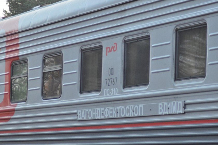 Вагон дефектоскоп новый