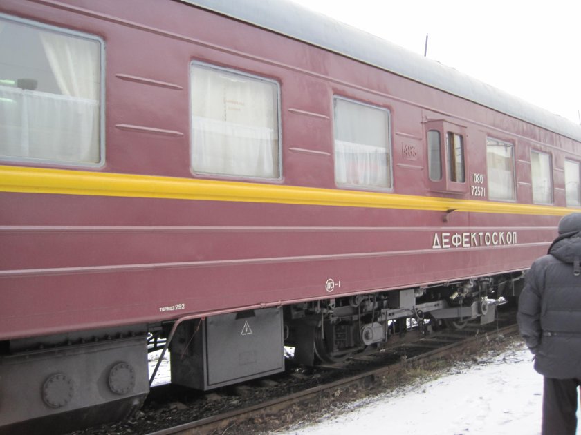 Вагон дефектоскоп ТВЕМА