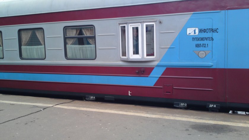 Вагон путеизмерительный КВЛ-П2.1