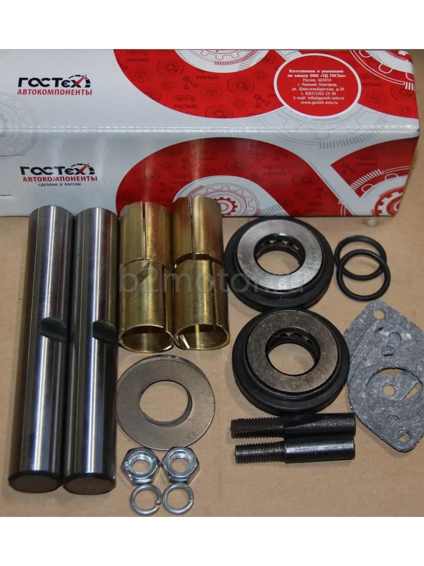 Шкворень ГАЗ 3302