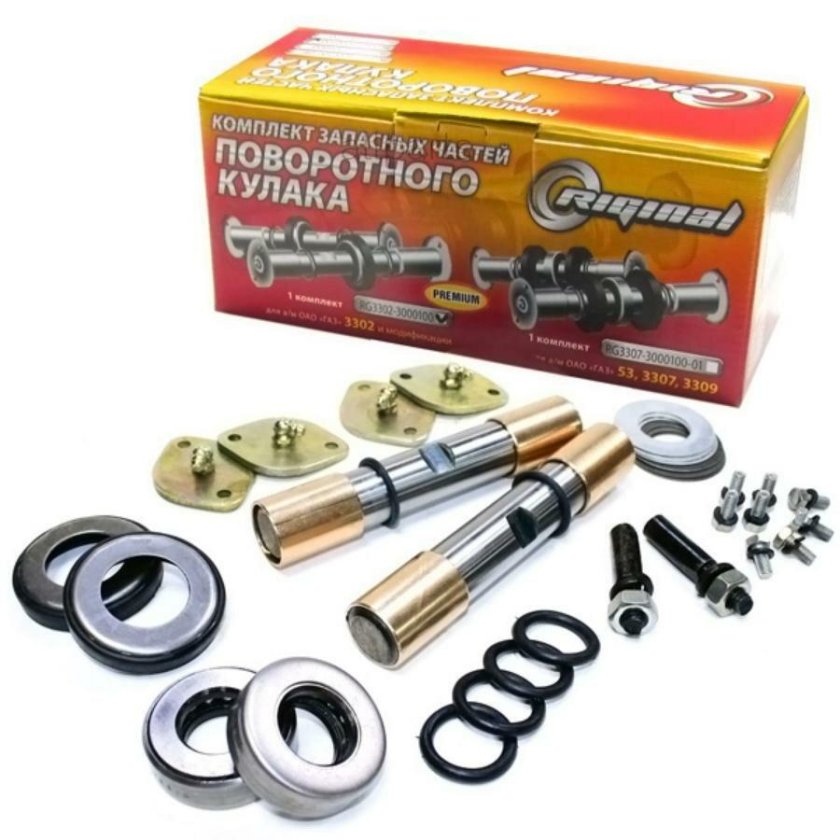 Ремкомплект шкворня Газель 3302-3000100