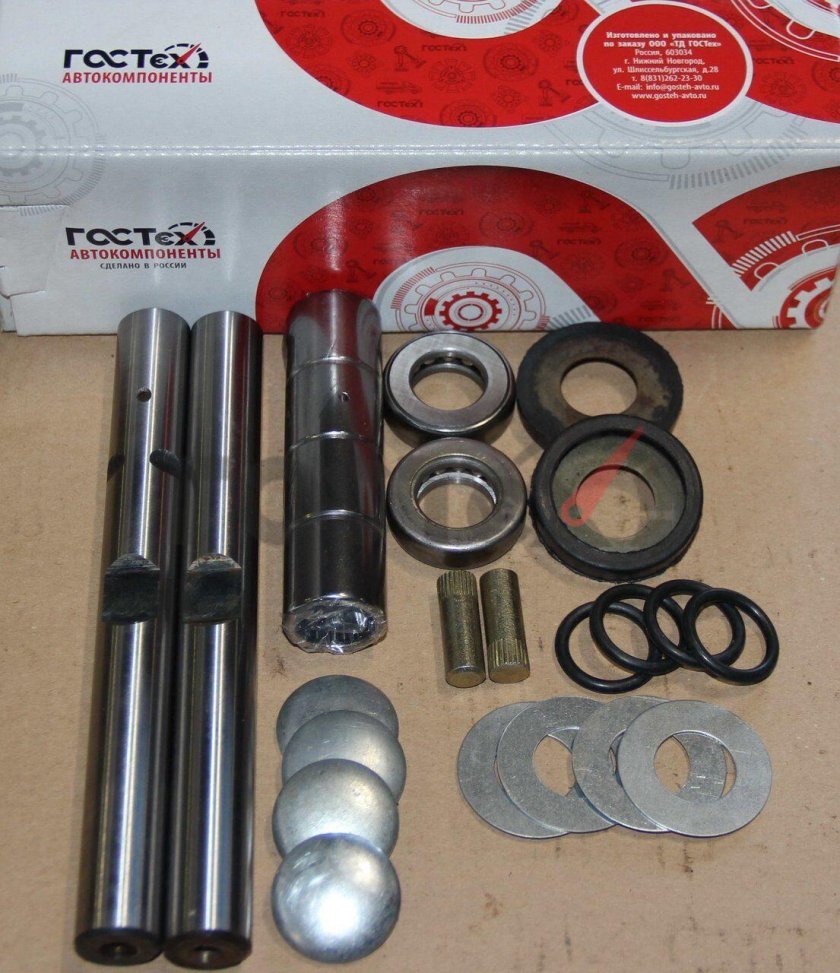 Шкворень ГАЗ 3110-3001120