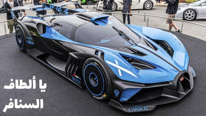 Бугатти Болид 2021