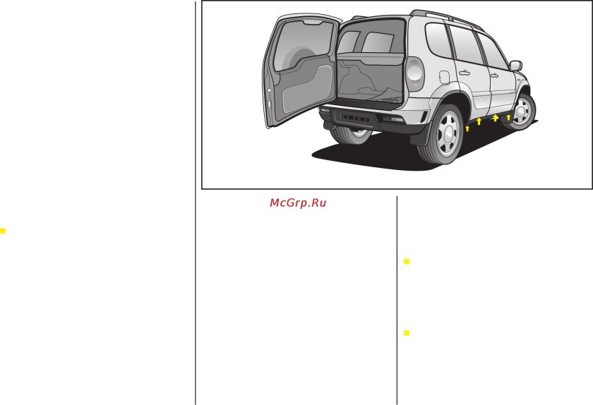 Схема Шевроле Нива 2013 год