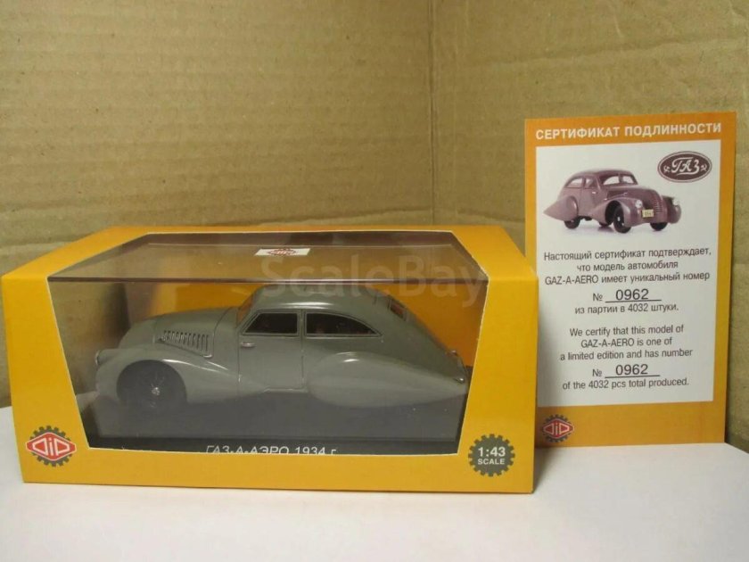 ГАЗ-А-Аэро 1934