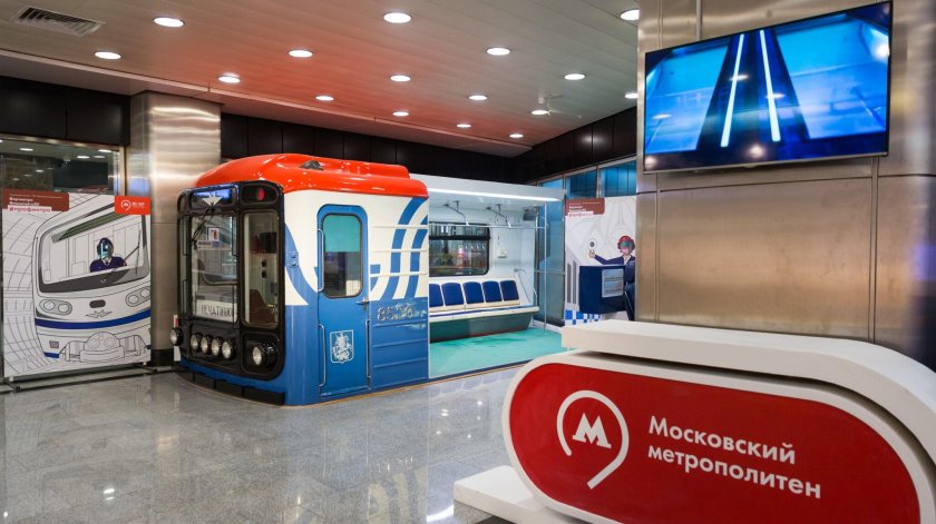 Музей Московского метрополитена на выставочной