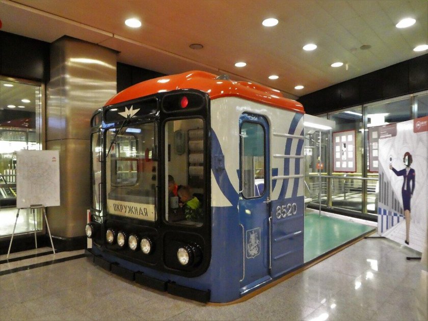 Музей Московского метрополитена