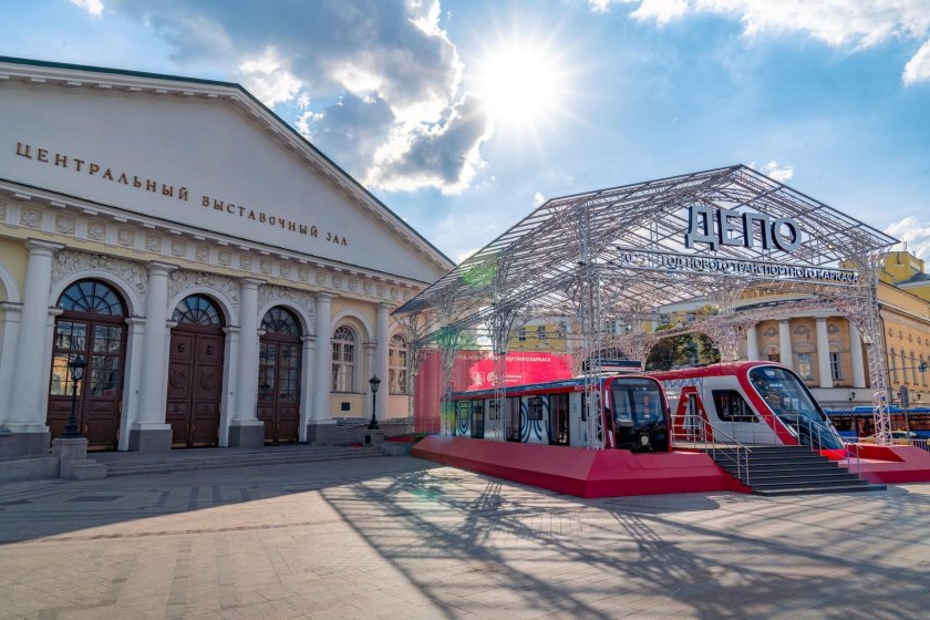 Станция манеж