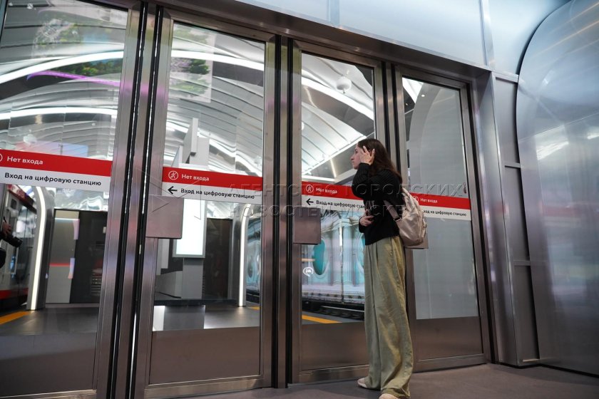 Новая станция метро