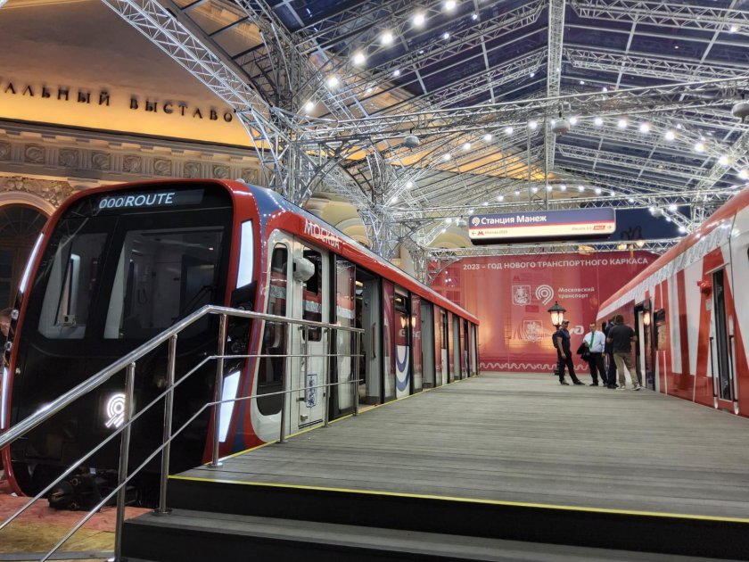 Станция манеж