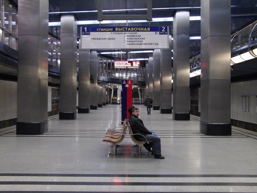 Станция Выставочная Москва