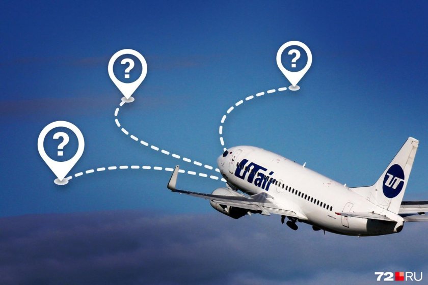 Самолет ЮТЭЙР