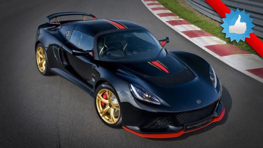 Лотус Эксидж