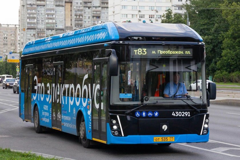 Электробус ЛИАЗ-6274