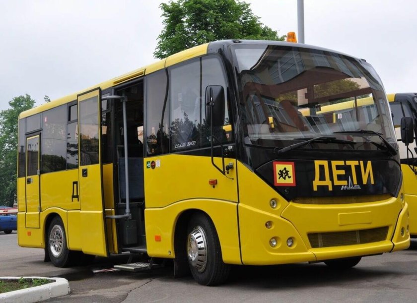 Школьный автобус