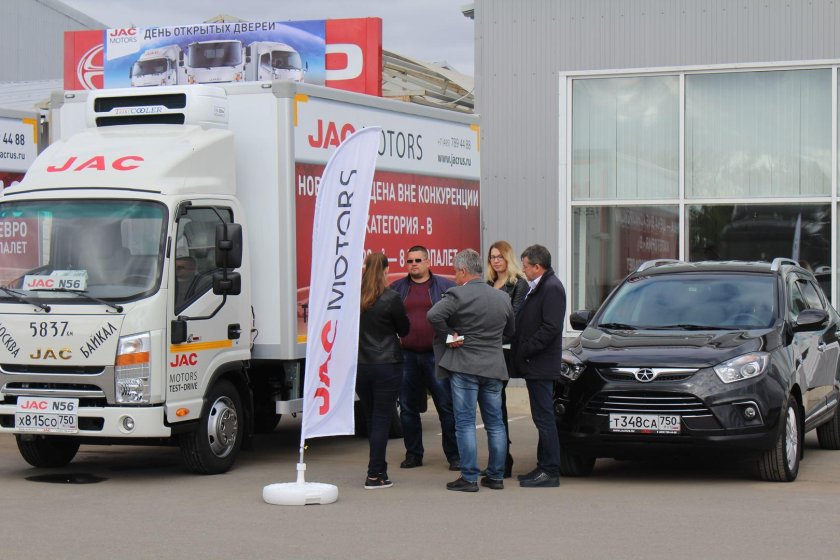 JAC конференция дилеров