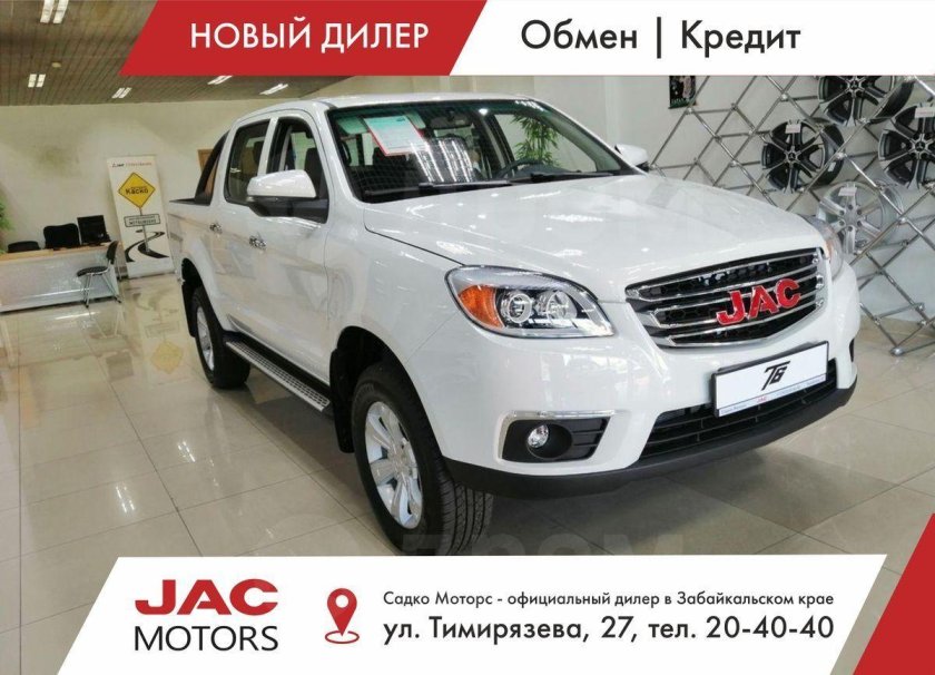 JAC Motors