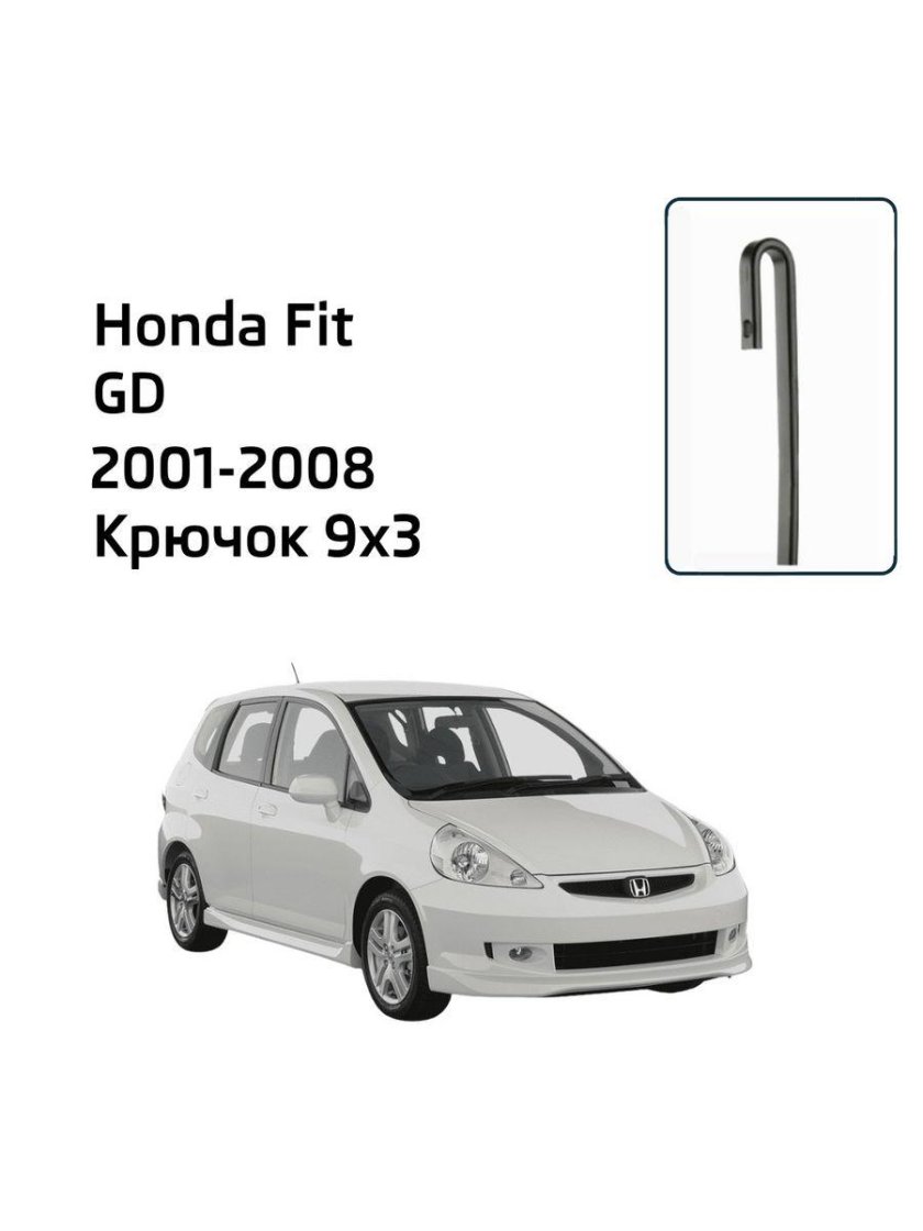 Дефлектор капота Хонда фит gd1