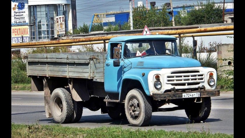 ЗИЛ 130 бортовой