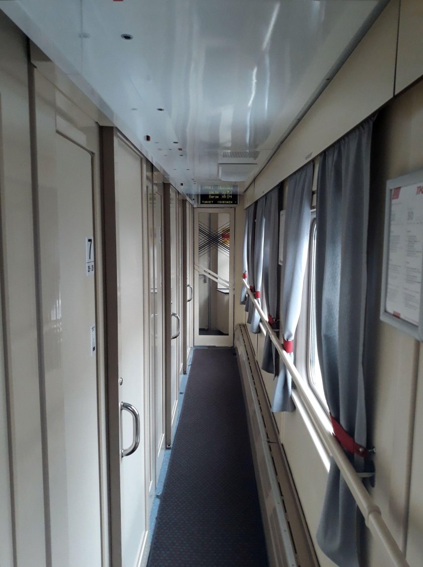 Купе ТВЗ 61-4179 внутри