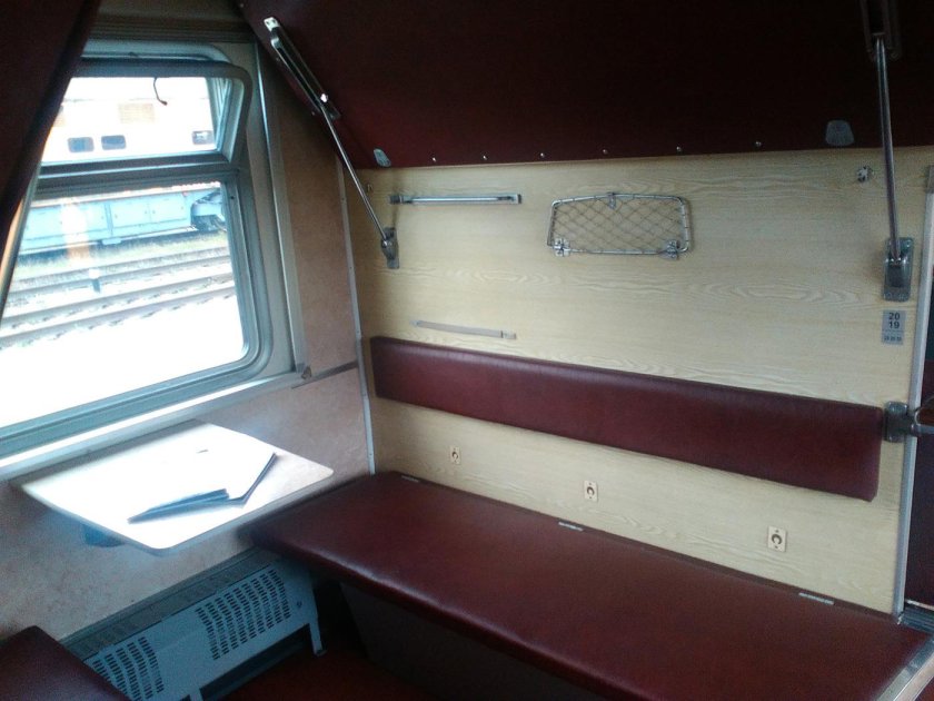 Вагон Аммендорф купе