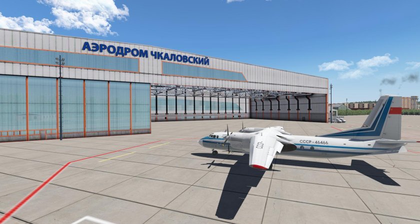Чкаловский аэродром Щелково