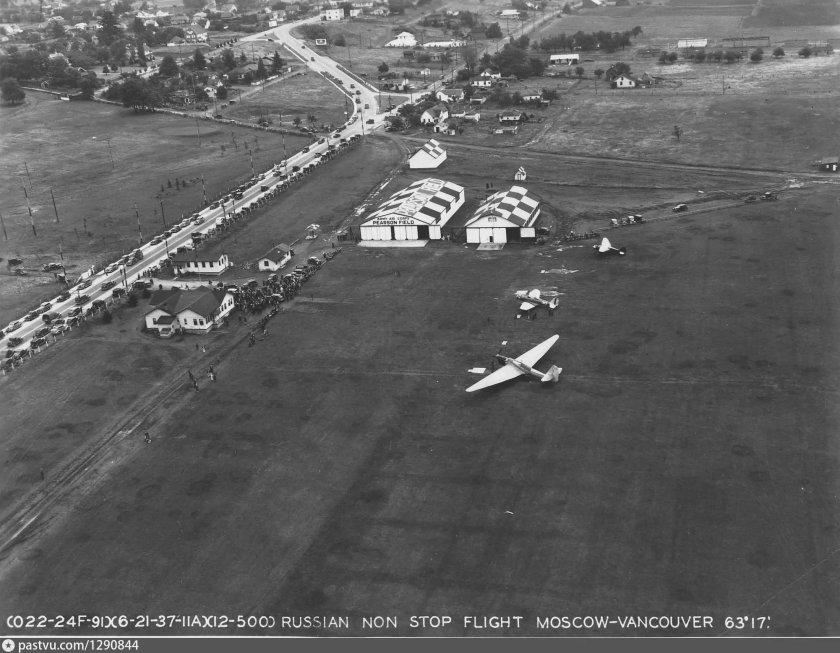 Чкаловский аэродром Щелково