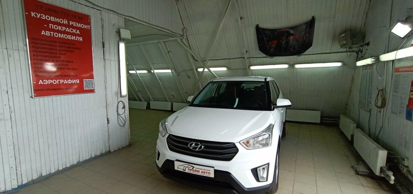 Хёндай Крета в автосервисе