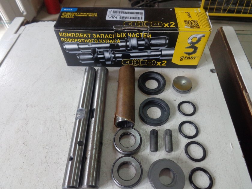 Комплект шкворней волга-3110 3110-3001120